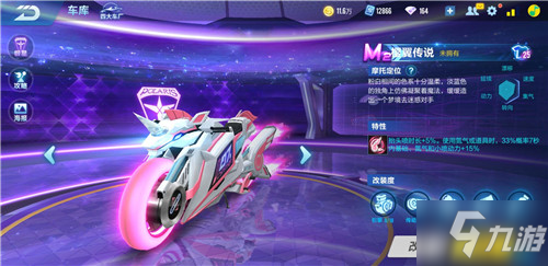 样怀揣着联 样怀揣着联