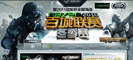 教练组大概